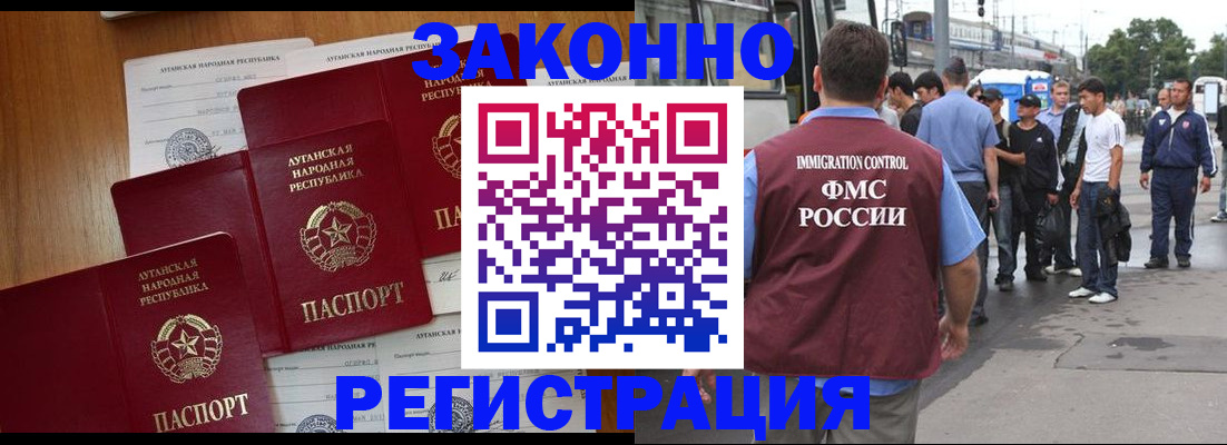 пропишу в квартире в Осинниках
